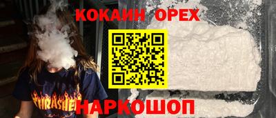 соль ск Беслан