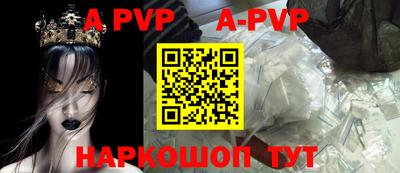 каннабис Волгодонск