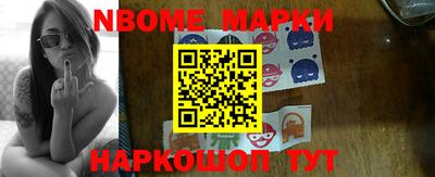 каннабис Волгодонск
