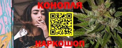 каннабис Волгодонск
