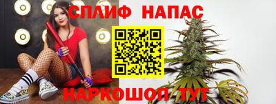 каннабис Волгодонск