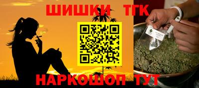 соль ск Беслан