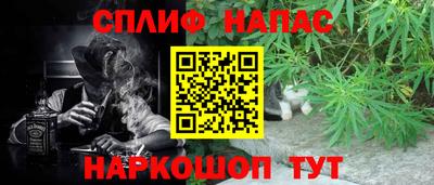 соль курить ск Волжский