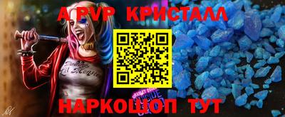 соль курить ск Волжский