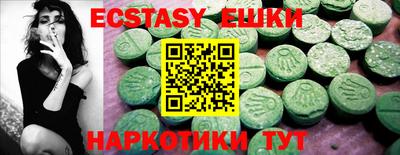 соль курить ск Волжский