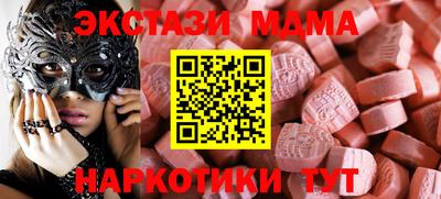 соль курить ск Волжский