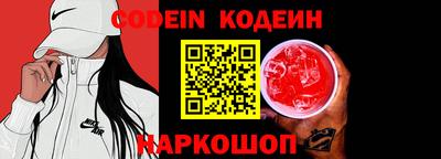 соль курить ск Волжский
