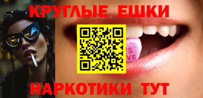 каннабис Волгодонск