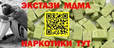 соль курить ск Волжский