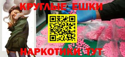 тгк Бугуруслан