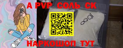 синтетический гашиш Гусиноозёрск