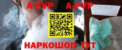 мефедрон мука Гагарин