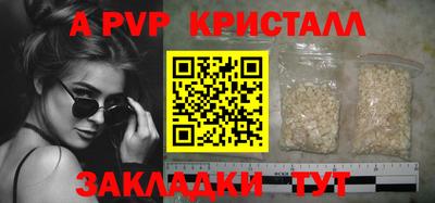 соль курить ск Волжский