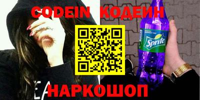 бутират Будённовск