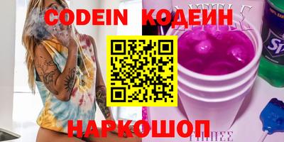 соль курить ск Волжский
