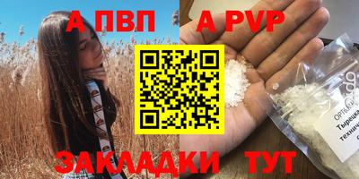 кокаин колумбия Волжск