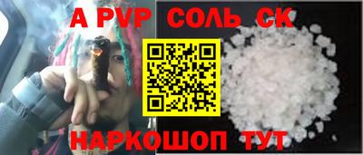 apvp Берёзовский