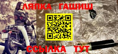 соль курить ск Волжский
