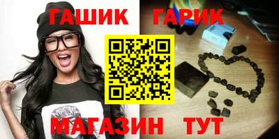 соль ск Беслан