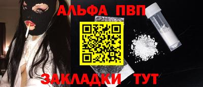 соль курить ск Волжский