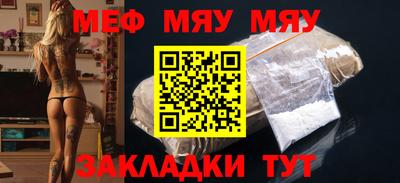 соль курить ск Волжский