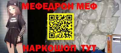 каннабис Волгодонск