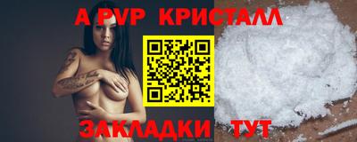 каннабис Волгодонск