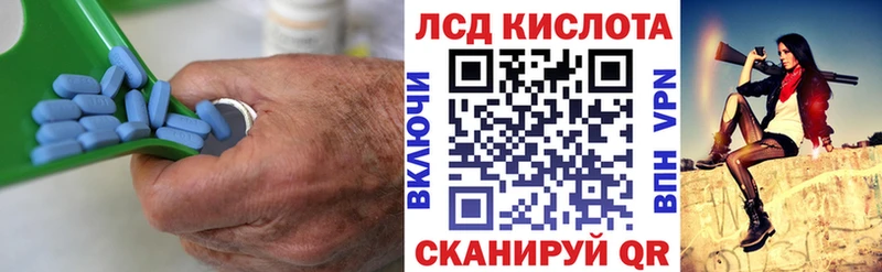 Лсд 25 экстази кислота где купить наркотик Гусев
