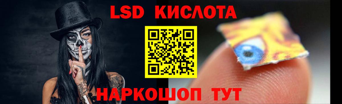 Гусев  LSD-25 экстази кислота  Вход с VPN 