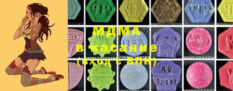 где найти наркотики  Гусев  MDMA Molly 