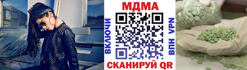 блэк спрут зеркало  Гусев  МДМА кристаллы 
