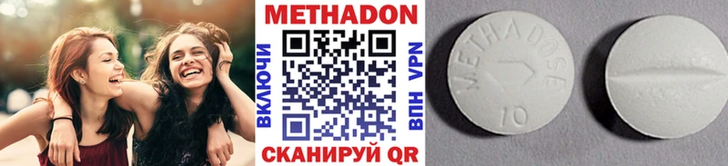 Метадон VHQ  Гусев 