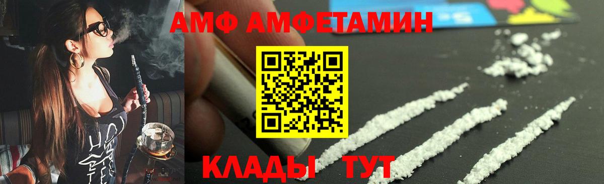 МЕТАМФЕТАМИН витя Гусев