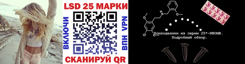 Марки N-bome 1500мкг  наркота  Гусев 
