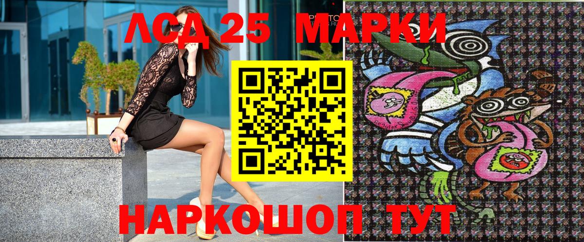 Марки NBOMe 1,8мг  Гусев  Марки NBOMe  Марки NBOMe 1,8мг 