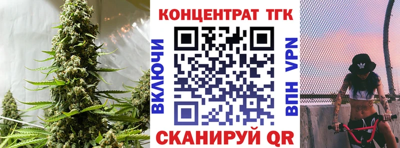 купить сайты hydra tor сайты даркнета как зайти Гусев Дистиллят ТГК концентрат