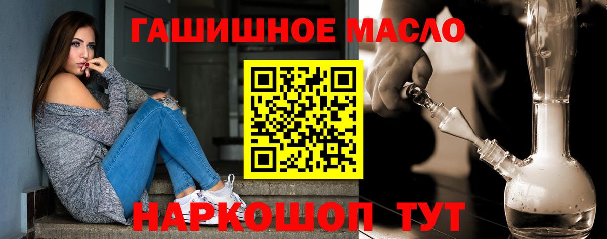 где можно купить наркотик  Гусев  ТГК вейп 