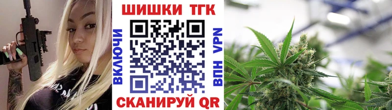 МАРИХУАНА сатива  mega ТОР  Гусев  даркнет сайт 